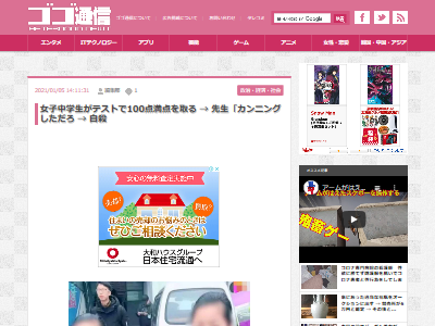 ���������������˥󥰵���켫���˴�Ϣ��������-02