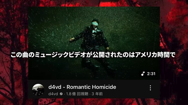 ����ꥫ d4vd ��� ���쥹�� ���� ���ΰ�� ���Ǥ˴�Ϣ��������-11