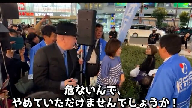 日本保守党 政治 警察 ヨドバシカメラ 大阪に関連した画像-02