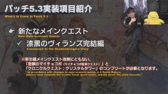 FF14医師プレイヤー手紙紹介に関連した画像-04