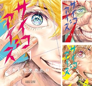 Kindle セール 秋田書店 シルバーマウンテン 浦安鉄筋家族 邪神の弁当屋さんに関連した画像-49