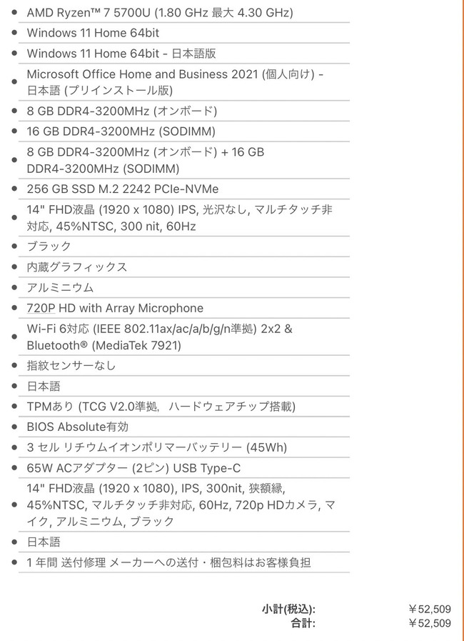 LenovoThinkPad롡ڡ󡡥ݥSNSפꡡ󥻥롡Ryzen֤ò졡롡˴Ϣ-02