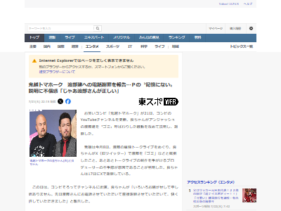 ���󥸥�å��塡�����������ѡ��ⵤ�����ۥȥޥۡ������ɤ���󡡥饤�֡�������ͭ�ȹ��Ԥ˴�Ϣ��������-03