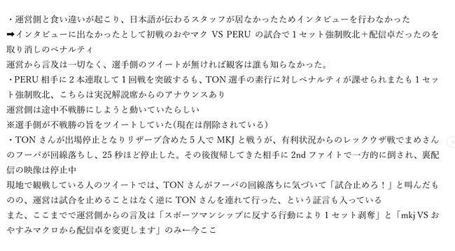 �ݥ�����ʥ���WCS ������� ���䤹�ߥޥ��� �ڥʥ�ƥ� ���� ��� ��ͳ ���󥿥ӥ塼�˴�Ϣ��������-10