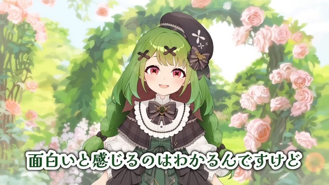 箱庭秕 実験 乙女の穴 ねるねるねるね 粉 水 実家に関連した画像-12