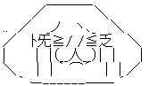 ¥±¥Ë¥¢¡¡³Ø¹»¡¡Á´°÷αǯ¡¡¿··¿¥³¥í¥Ê¤Ë´ØÏ¢¤·¤¿²èÁü-05