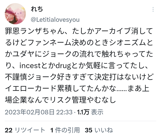 ¤Ë¤¸¤µ¤ó¤¸¡¡ÉԾͻö¡¡±ê¾å¡¡¾ðÊóϳ±Ì¡¡³¤Â±ÈÇ¡¡¿Í¼ïº¹ÊÌ¡¡µ¡Ì©¾ðÊó¡¡NIJISANJIEN¡¡ÈðëîÃæ½ý¡¡ZaionLanZa¡¡¥é¥ó¥¶¡¼ºá²¸¤Ë´ØÏ¢¤·¤¿²èÁü-05