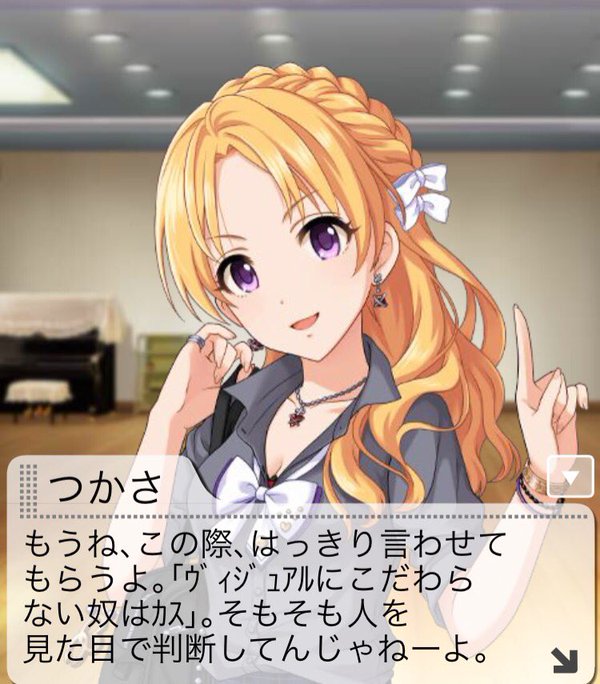 デレステ 新ssrに 十時愛梨 二周目が実装 新アイドルに桐生つかさ社長が登場し 早速バズる 他 オレ的ゲーム速報 刃 デレステ 新ssrに 十時愛梨 二周目が実装 新アイドルに桐生つかさ社長が登場し 早速バズる 他 オレ的ゲーム速報 刃