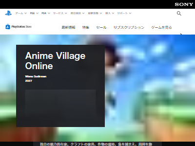 PSȥ ɤ֤Ĥο ѥ ˥ӥå AnimeVillage ǤŷƲ WisnuSudirman˴Ϣ-02