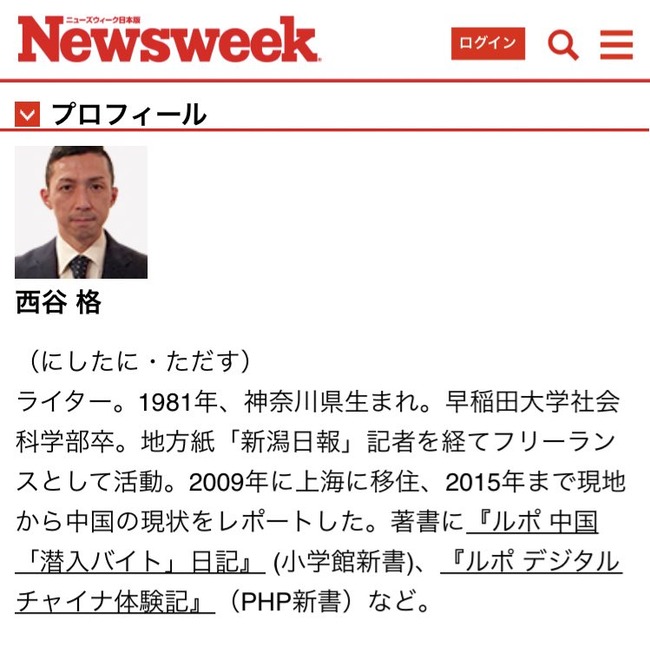 ジャニーズ事務所 ジャニー喜多川 性加害 日本人 共犯者に関連した画像-03