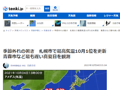 ���ܡ�ŷ�����Խ롡�������˴�Ϣ��������-02