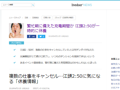 ��Ƭ2:50�����ܡ���˻���˴�Ϣ��������-02