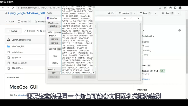 声優 AI イラスト 業界 Vtuber NovelAI 釘宮 絵師 中国 機械学習 進化 ウマ娘 原神 プリコネ に関連した画像-05