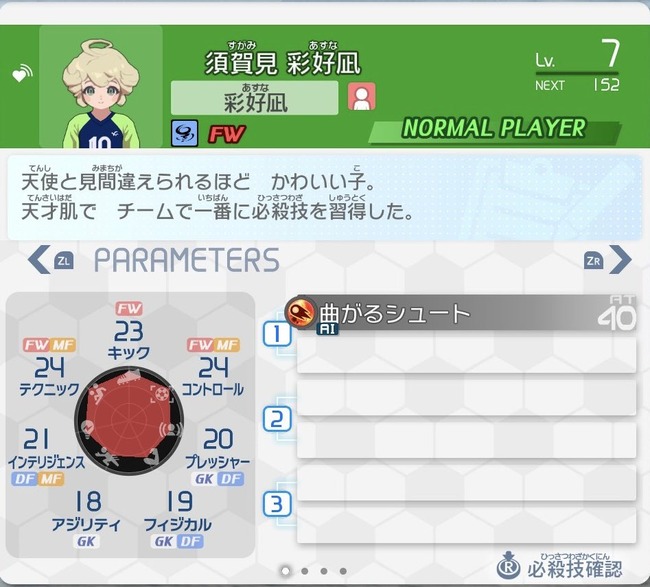 ������٥�ե����֡�LEVEL5 �������������ʥ��ޥ���֥� ��ͺ�����Υ������ȥ꡼�����ɡ����ʥ��졡�ܲ츫 �̹���˴�Ϣ��������-04