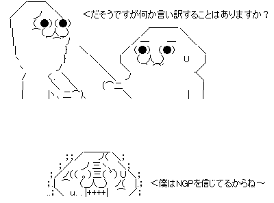GIF0