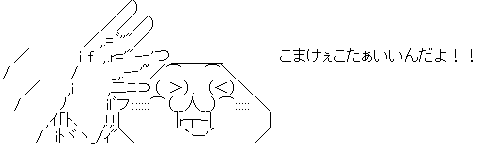 やる夫