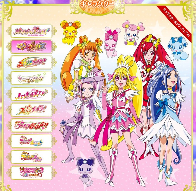 カッコいいポーズ ドキドキ プリキュア まこぴーのポーズが先進的すぎてやべえwwwwwwwww オレ的ゲーム速報 刃 カッコいいポーズ ドキドキ プリキュア まこぴーのポーズが先進的すぎてやべえwwwwwwwww オレ的ゲーム速報 刃