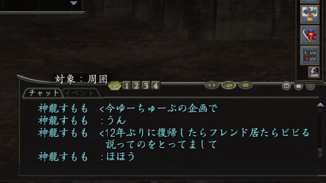 �����ࡡ�¶���YouTube��ư�衡��Ĺ����˾��MMORPG���ե��ɡ���������˴�Ϣ��������-06