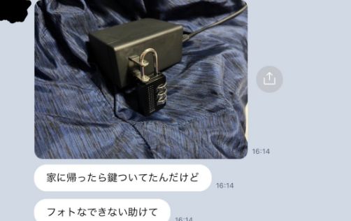 母 息子がゲームばかりしてるからゲーム機に鍵つけてみた 結果ｗｗｗｗｗ