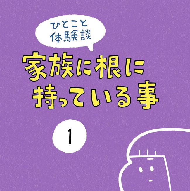 �ľ��� ��² ���˻��äƤ����� ���ԥ����� �ȥ饦�ޤ˴�Ϣ��������-02