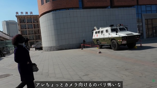旅 YouTuber 中国 ウイグル 監視 拘束 逮捕 生存 BappaShotaに関連した画像-10