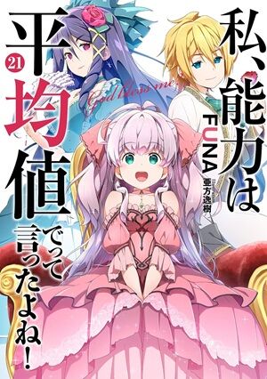 Kindle�����ԡ��������ɥȥꥬ�����Ĥ����ա�SAKAMOTODAYS �����å������å���ƨ�����μ㷯����������ɤθ��ᡡ���ļˤΤ��ä��󡢷����ˤʤ롡��������򲰡֤Τ֡פ˴�Ϣ��������-80