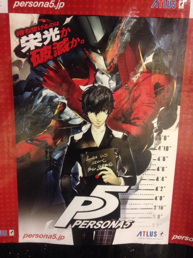 速報 ペルソナ5 メインビジュアル公開きたあああああ 主人公のペルソナかっけええええええ オレ的ゲーム速報 刃 速報 ペルソナ5 メインビジュアル公開きたあああああ 主人公のペルソナかっけええええええ オレ的ゲーム速報 刃