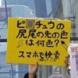 ȿ�說���� �ǥ� �ԥ����奦 ���� �� �ޥ�ǥ���̤˴�Ϣ��������-03