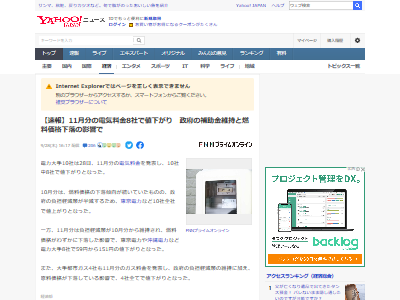 �ŵ����⡡����⡡ǳ�����ʡ�������ϡ��������Ϥ˴�Ϣ��������-02