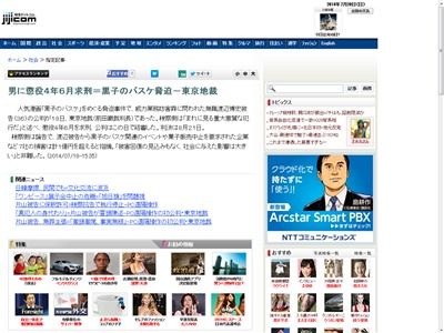 ���ҤΥХ�������������˴�Ϣ��������-02