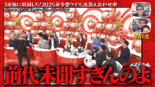 ぱーてぃーちゃん　信子　テレビ　番組　収録　ピル　薬　服用に関連した画像-01