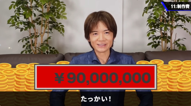 桜井政博 桜井政博のゲーム作るには YouTubeチャンネル 制作費 9000万円 2年前 最終回に関連した画像-18