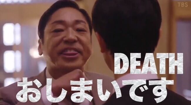 香川照之 トヨタ CM 打ち切り セクハラに関連した画像-01