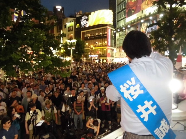 有田芳生 桜井誠 演説に関連した画像-05