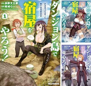 講談社 スクウェア・エニックス 小学館 kindle 鋼の錬金術師 黄泉のツガイ 薬屋のひとりごと メダリスト 葬送のフリーレンに関連した画像-05