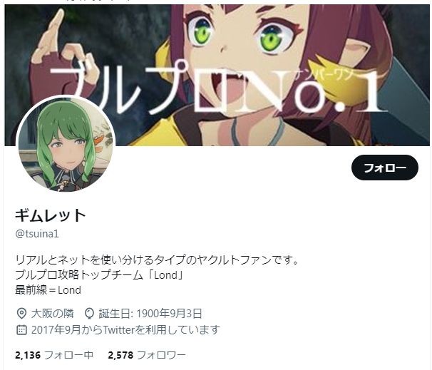 �֥롼�ץ��ȥ��� ����� ��ά ������ �����԰� Lond����ά�� ���󥹥� ��٥� �ͥ��ե��˴�Ϣ��������-05