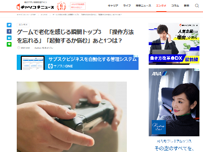 Ϸ򴶤ִ֥ȥå3˴Ϣ-02