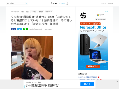 ������� ����ư�� ���� YouTuber �������� �ȡ����˴�Ϣ��������-02