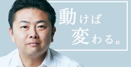 セクキャバ 立憲民主党 高井崇志代議士 高井議員 濃厚接触 緊急事態宣言 新型コロナウイルス 除籍に関連した画像-01