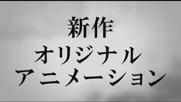 甲鉄城のカバネリに関連した画像-03