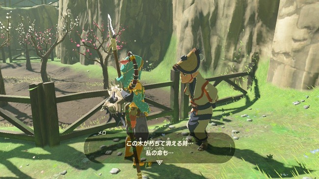悲報 ゼルダの伝説 ブレスオブザワイルド を絶賛したオタクさん 一般人に論破され消滅wwwww オレ的ゲーム速報 刃 悲報 ゼルダの伝説 ブレスオブザワイルド を絶賛したオタクさん 一般人に論破され消滅wwwww オレ的ゲーム速報 刃