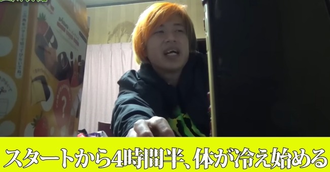 ユーチューバー YouTuber アイス ピノ 無限 5分 1個に関連した画像-01