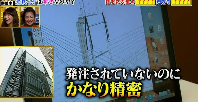 ���ܾ��ԡ�V6������Ω�����졡TOKIO�˴�Ϣ��������-05