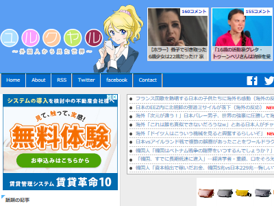 世界陸上大会で 股下から選手をのぞき込むカメラ が設置される 女性アスリートから批判殺到 オレ的ゲーム速報 刃