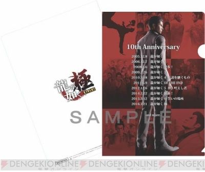 kiwami_05_cs1w1_400x