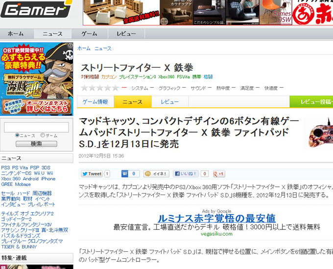 bandicam 2012-12-05 15-54-41-614