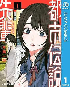 Kindle セール 雷雷雷 ケントゥリア Thisコミュニケーション 地雷なんですか?地原さん 乙女ゲームのヒロインで最強サバイバルに関連した画像-70