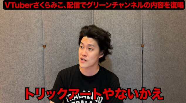 ���� ������ߤ� �ۥ��饤�� ��� ���� �٤��� Vtuber ��Ƚ 1�ͻ��� ���꡼������ͥ�˴�Ϣ��������-34