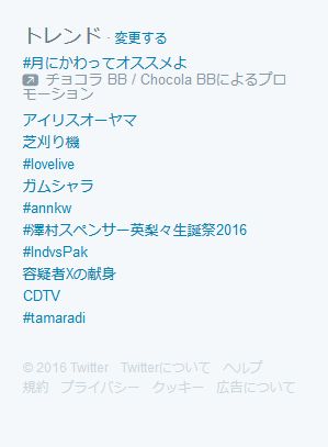 価格間違い アイリスオーヤマ Amazon セール 価格破壊 祭り ツイッターに関連した画像-05