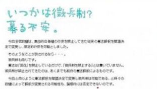 ̱���ޡ�ħʼ�����ӥ�˴�Ϣ��������-01